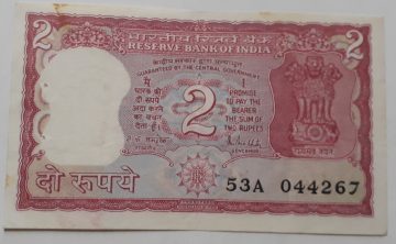 2 Rupees Governor R N Malhotra Inset A 1985