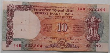 10 Rupees Governor Dr. C Rangarajan Inset A 1992- 1997 Used Note