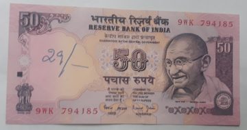 50 Rupees Governor Dr. Bimal Jalan – Inset Plain (1998–2003) – 4
