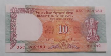 10 Rupees Governor Dr. C Rangarajan Inset E 1992- 1997