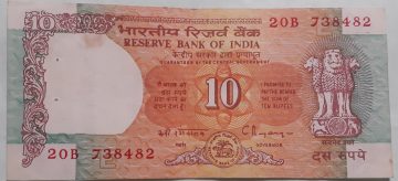 10 Rupees Governor Dr. C Rangarajan Inset D 1992- 1997 Used Note