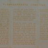400th Death Anniv.of Purandaradasa (Poet & Musician). (BR) - Image 2