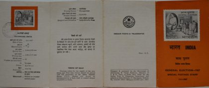 4th Indian General Election. (BR)