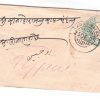 197.AGARMALWA 25 DE.05 Used Covers