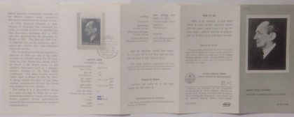 Guglielmo Marconi. Personality, Inventor, Electrical Engineer, Entrepreneur, Businessman, Radio Transmission, Wireless, Signal (SBR) | Buy Indian Postage Stamps | Philately India