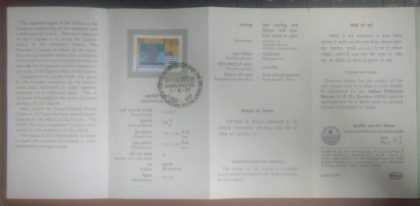Asian Oceanic Postal Union. Organisation, Emblem, Postal Union, Pigeon, Dove, Ocean, Letter (SBR)