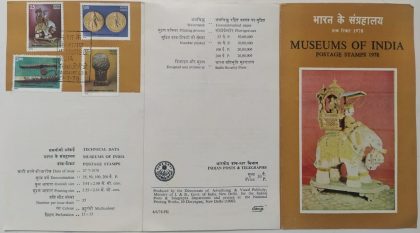 Museums of India (Set of 4) (SBR)