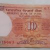 10 Rupees Governor C Rangarajan Inset E 1992-1997