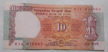 10 Rupees Governor Dr. C Rangarajan Inset E 1992- 1997