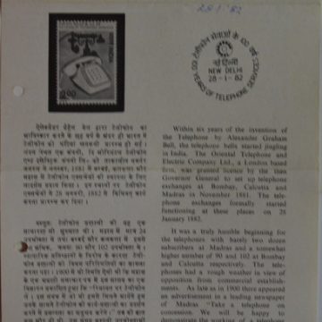 100 Years of Telephone Services. Centenary, Telecommunication, Telephone  (BR)