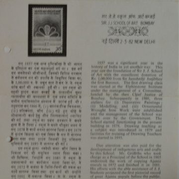 Sir J. J. School of Art, Bombay - 125th Anniversary. Art, Anniversary, Building, Institution, Painting  (BR)