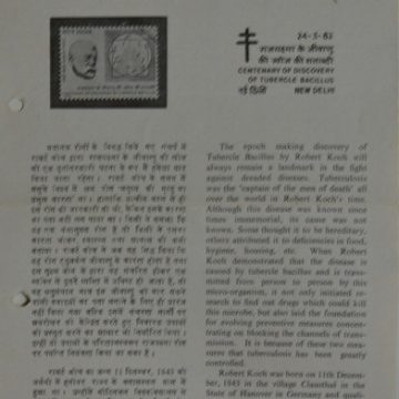 Centenary of Robert koch`s  (BR)