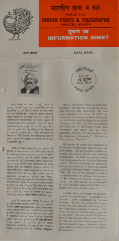 Karl Marx. Personality, Philosopher, Economist, Sociologist, Historian, Journalist, Socialist, Book, Literature, Das Kapital (BR)