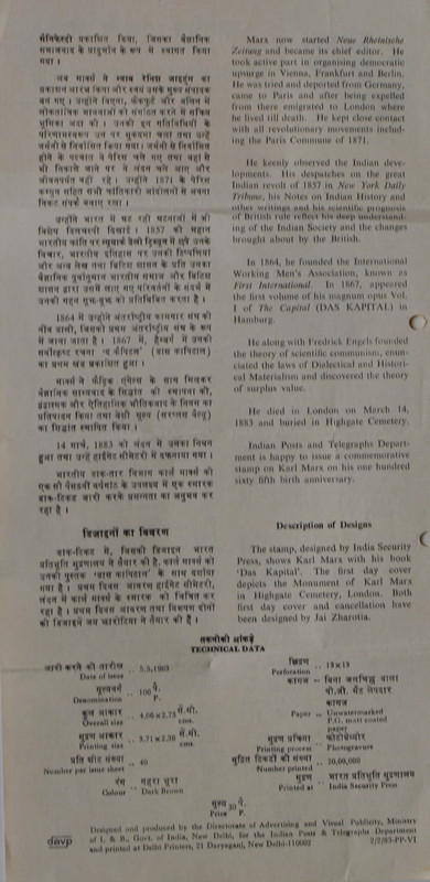 Karl Marx. Personality, Philosopher, Economist, Sociologist, Historian, Journalist, Socialist, Book, Literature, Das Kapital (BR) - Image 2