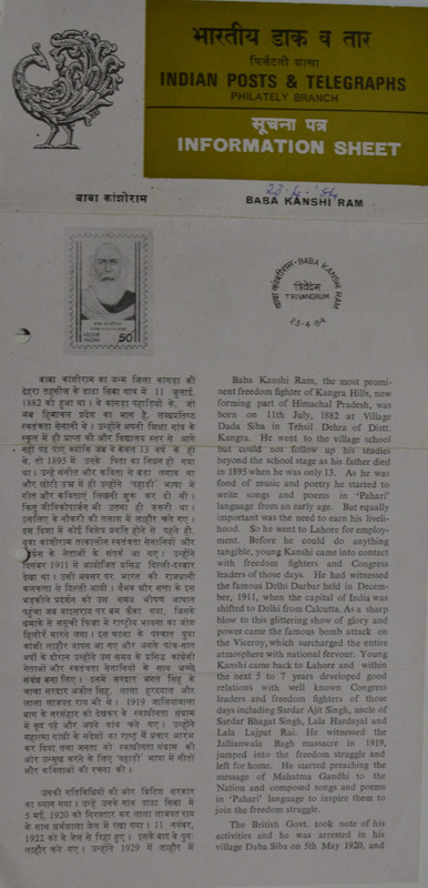 Baba Kanshi Ram. Personality, Freedom Fighter, Poet, Activist, Indian ...