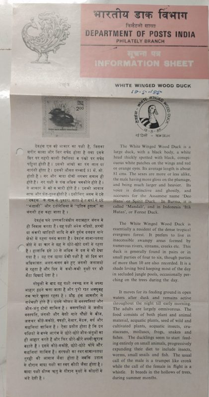 St. Xaviers CollegeCalcutta. CollegeInstitutionBuildingEducationEmblemStatue  (BR) | Buy Indian Postage Stamps | Philately India