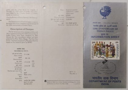 125th Anniv. Of Indian Police. (BR) | Buy Indian Postage Stamps | Philately India