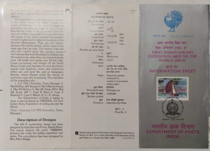 29th congress of International chamber of commerceNew Delhi  (BR) | Buy Indian Postage Stamps | Philately India