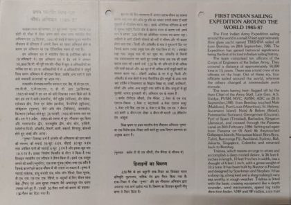 29th congress of International chamber of commerceNew Delhi  (BR) | Buy Indian Postage Stamps | Philately India - Image 2