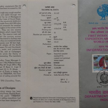 Indian Army Round the world yacht voyage  (BR)