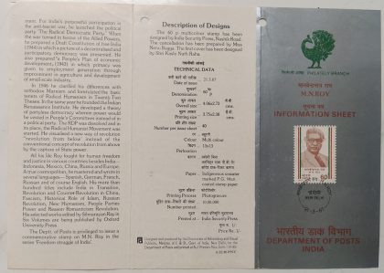 Manabendra Nath Roy PersonalityRevolutionaryActivistCommunist  (BR) | Buy Indian Postage Stamps | Philately India