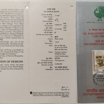 Dr. Kailas Nath Katju PersonalityFreedom FighterPoliticianGovernorChief Minister  (BR)