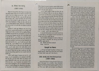 Dr. Kailas Nath Katju PersonalityFreedom FighterPoliticianGovernorChief Minister  (BR) | Buy Indian Postage Stamps | Philately India - Image 2