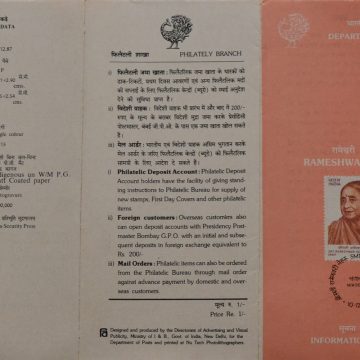 Rameshwari Nehru PersonalitySocial WorkerEditorPadmabhushan  (BR)