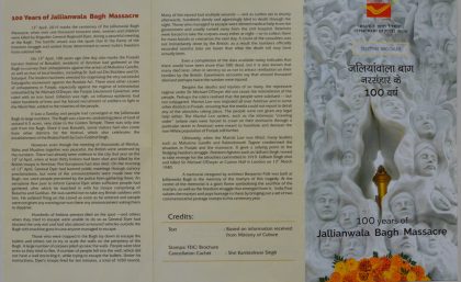 2019-100 yrs of Jallianwala Bagh Massacre  (BR)