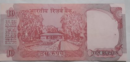 10 Rupees Governor C Rangarajan Inset E1992-1997 - Image 2