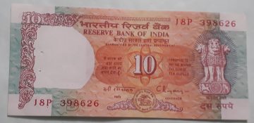 10 Rupees Governor Dr. C Rangarajan Inset D 1992- 1997