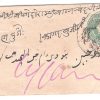 208.KUCHAMAN 15 SE.06 Used Covers