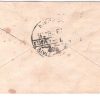 208.KUCHAMAN 15 SE.06 Used Covers - Image 2