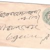 209.INDORE 4 JU.06 Used Covers