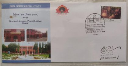 Director of Accounts (postal) Building Nagpur (Special Cover)