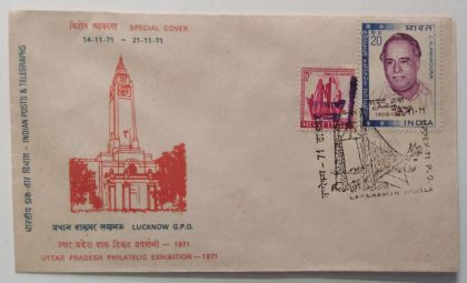 Lakshaman Jhoola (Special Cover)