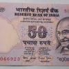 50 Rupees Governor Dr Bimal Jalan A Inset 1998-2003 - 2