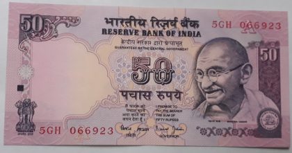 50 Rupees Governor Dr Bimal Jalan A Inset 1998-2003 - 2