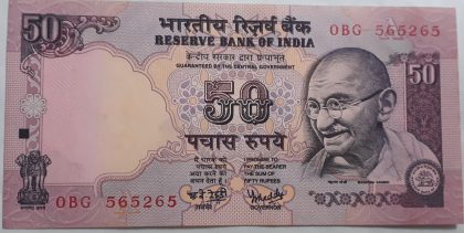 50 Rupees Governor Dr Y V Reddy A Inset 2003-2004 -11
