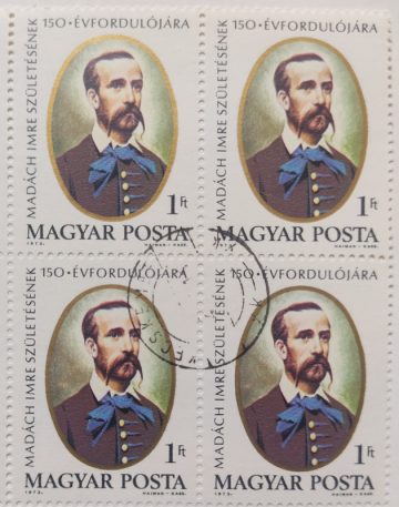 Magyar Posta Personalities Block of 4 (Used stamps)