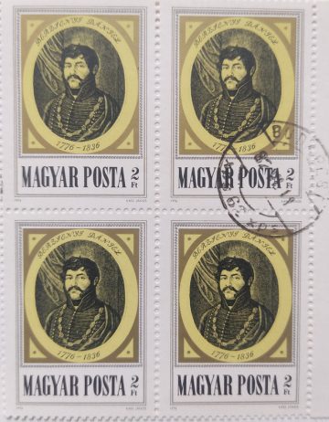 Magyar Posta Personalities Block of 4 (Used stamps)
