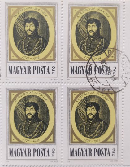 Magyar posta Personalities Block of 4 (Used stamps)