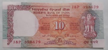 10 Rupees Governor Dr. C Rangarajan Inset D 1992- 1997