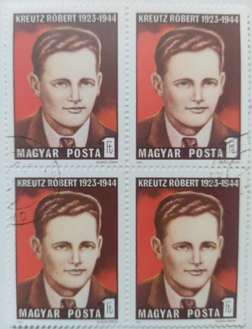 Magyar Posta Personalities Block of 4 (Used stamps)