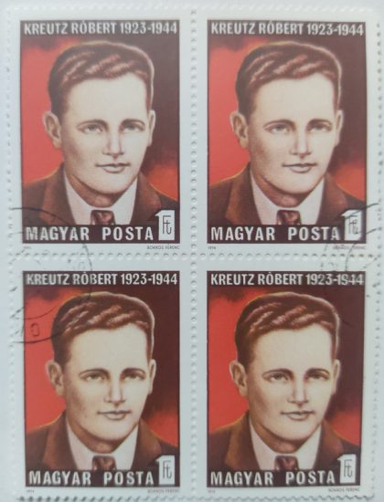 Magyar posta Personalities Block of 4 (Used stamps)