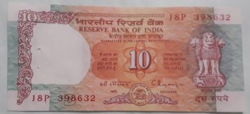 10 Rupees Governor Dr. C Rangarajan Inset D 1992- 1997