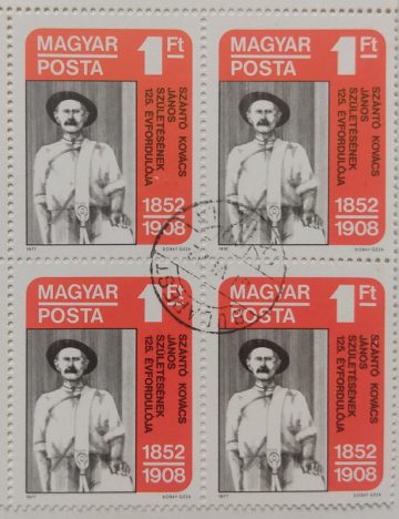 Magyar Posta Personalities Block of 4 (Used stamps)