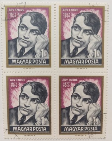 Magyar Posta Personalities Block of 4 (Used stamps)