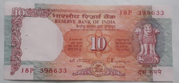 10 Rupees Governor Dr. C Rangarajan Inset D 1992- 1997