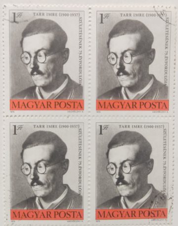Magyar Posta Personalities Block of 4 (Used stamps)